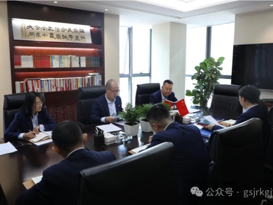 派驻IM在线体育纪检监察组安排部署“纪检监察工作 规范化法治化正规化建设年”行动