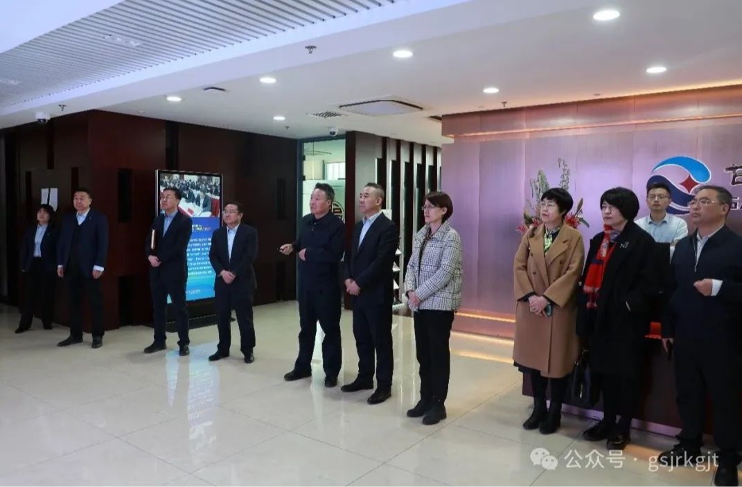 媒企联动促发展 合作共赢启新篇——甘肃省广电总台 甘肃广电传媒集团与IM在线体育华龙证券开展工作交流