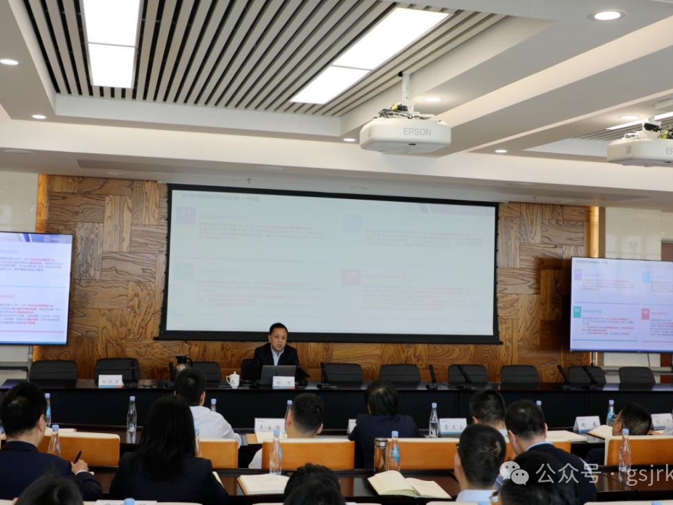 IM在线体育举办合规体系建设专题辅导讲座