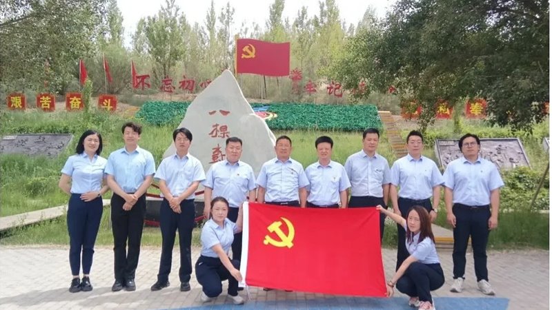 弘扬“八棵树精神” 坚守廉洁初心 担当时代使命——金控嘉峪关党支部开展主题警示教育活动