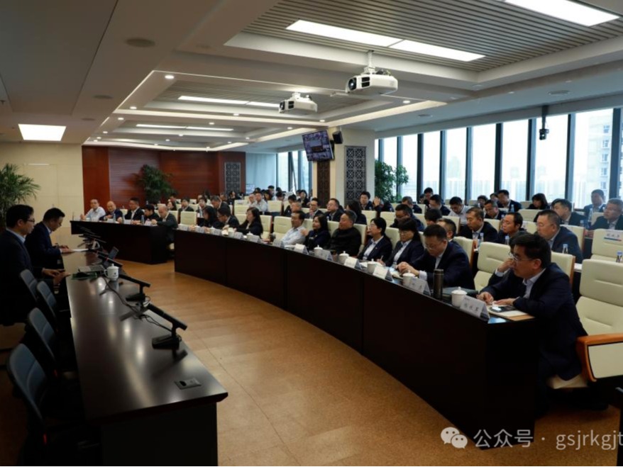 IM在线体育、华龙证券举办党的二十届三中全会精神专题培训班