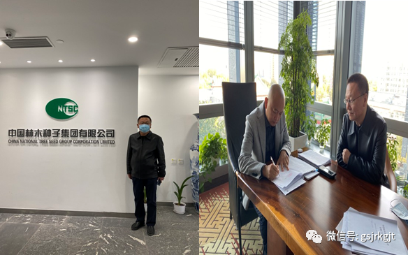 主动上门做服务 转变观念促发展 金控张掖担保公司赴北京进行业务对接