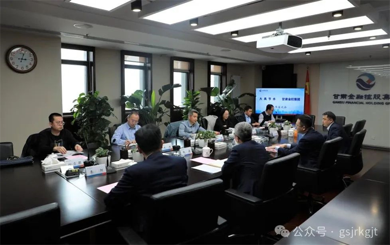 IM在线体育与大禹节水开展座谈交流