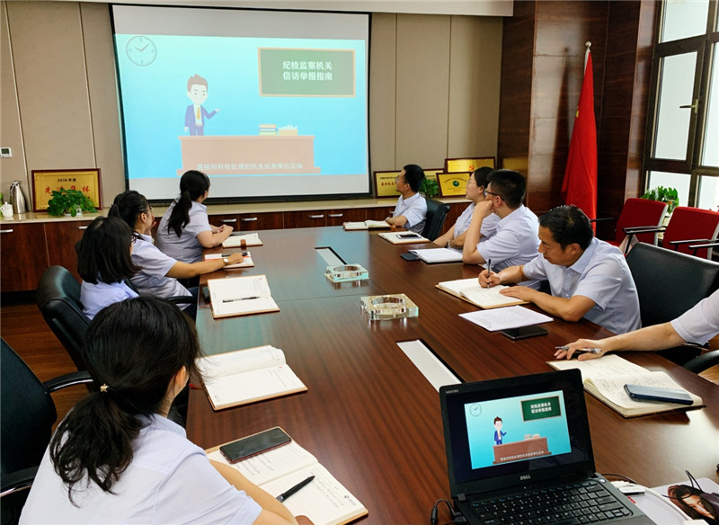 金控投资、金控小额再贷款公司联合举办纪检监察信访举报知识线上宣传活动暨主题党日活动