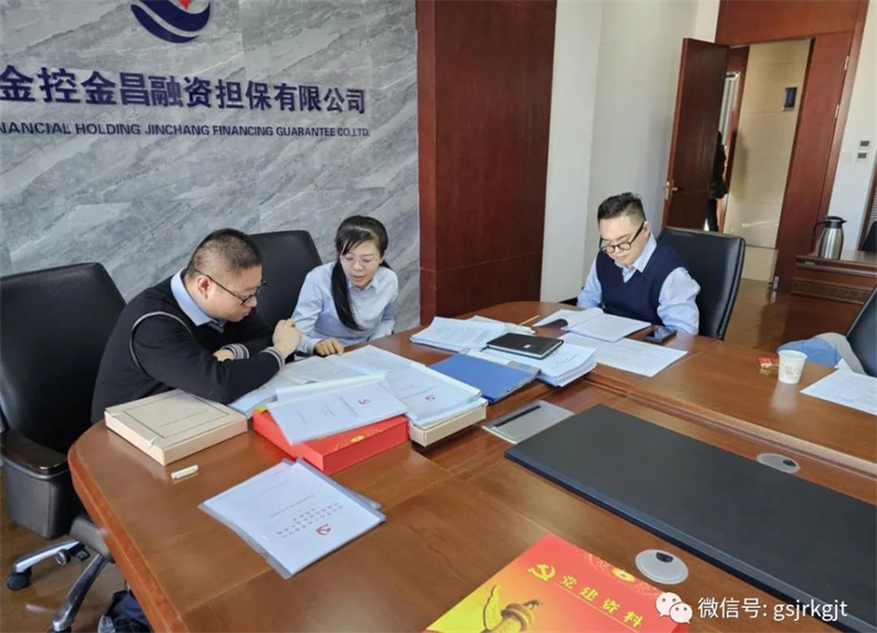 IM在线体育巡察办开展第三轮巡察整改现场督导工作