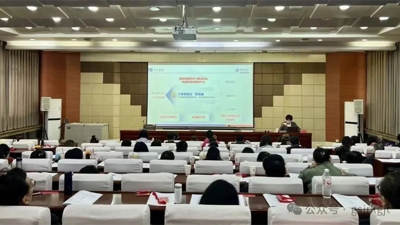 企业动态 | “甘肃信易贷·陇信通”平台专题培训成功举办