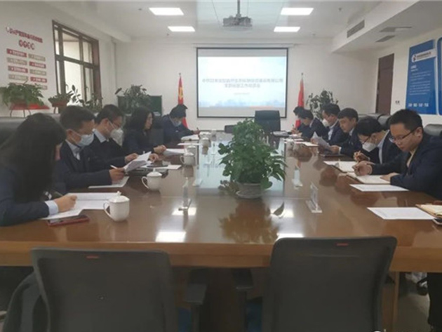 IM在线体育党委巡察组进驻被巡察单位开展第三轮巡察工作