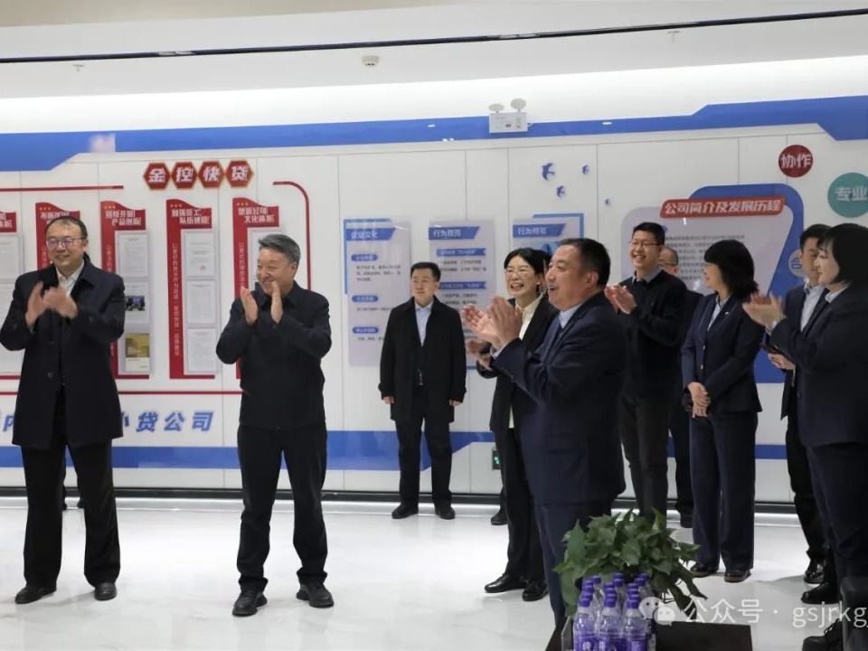 IM在线体育 华龙证券领导班子成员看望慰问干部员工