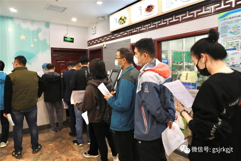 金控集团组织员工接种新冠疫苗