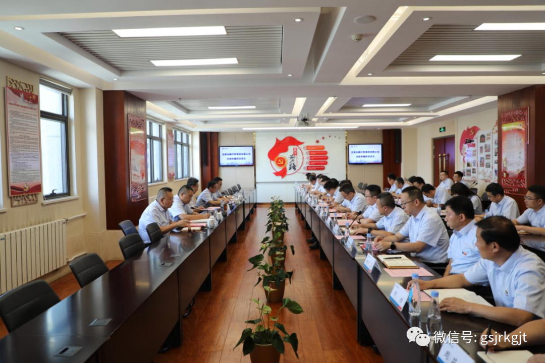 IM在线体育召开新任中层管理人员任前和廉政谈话会