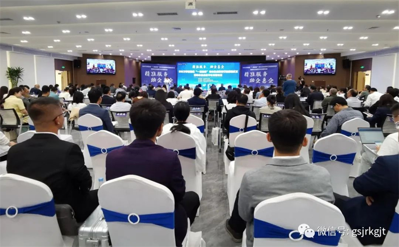 “三抓三促”我们在行动 | 精准服务 助企惠企甘肃省“一起益企”中小企业服务行动启动仪式暨中小企业数字化转型论坛成功举办