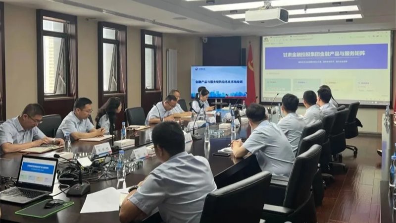 IM在线体育举办金融产品服务矩阵管理平台操作专题培训