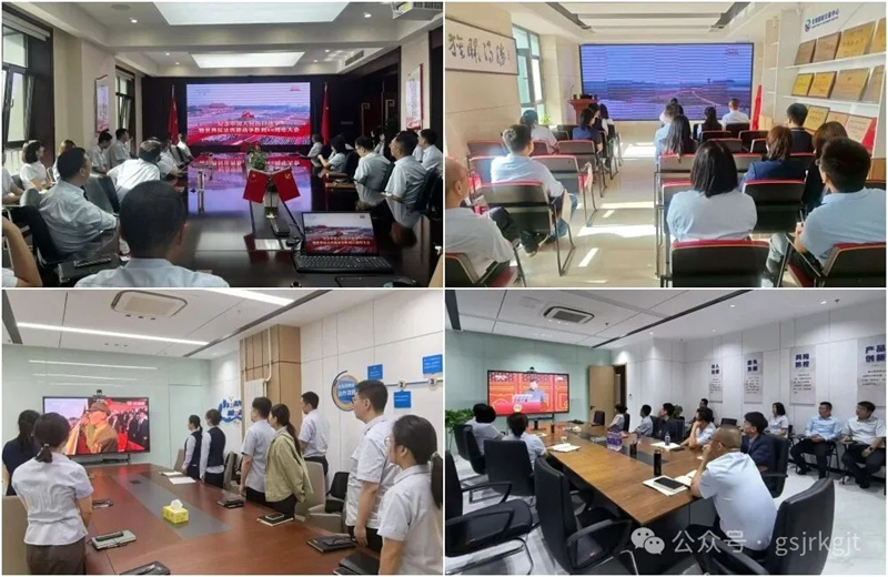 IM在线体育组织收看纪念中国人民抗日战争暨世界反法西斯战争胜利80周年大会直播