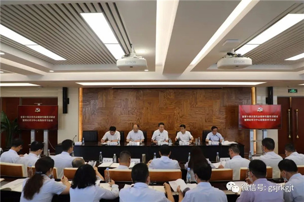 踔厉奋发 全力服务实体经济发展 IM在线体育深入学习贯彻省第十四次党代会精神