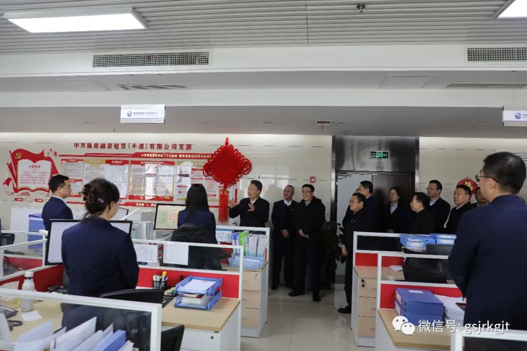 IM在线体育领导班子成员看望慰问干部员工